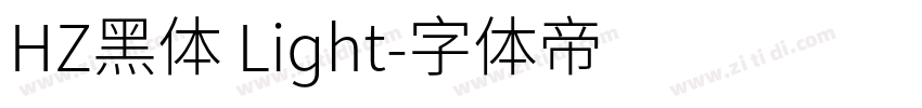 HZ黑体 Light字体转换